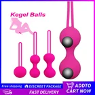 Умный вибратор шары Кегеля вагинальные мяч вагинальный затянуть упражнения для послеродового восстановления Для женщин Вагинальный Массажер вагинальные шарики Geisha Balls Секс-игрушки