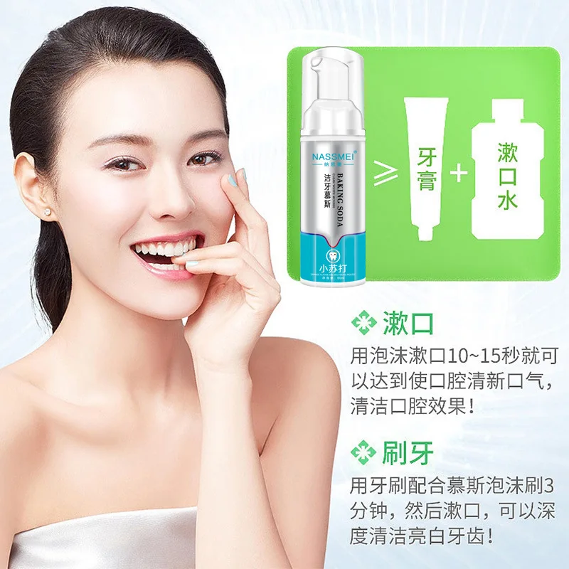 Спрей Deare Dazzle White Teeth для сухого рта средство ухода за полостью спрей гигиены