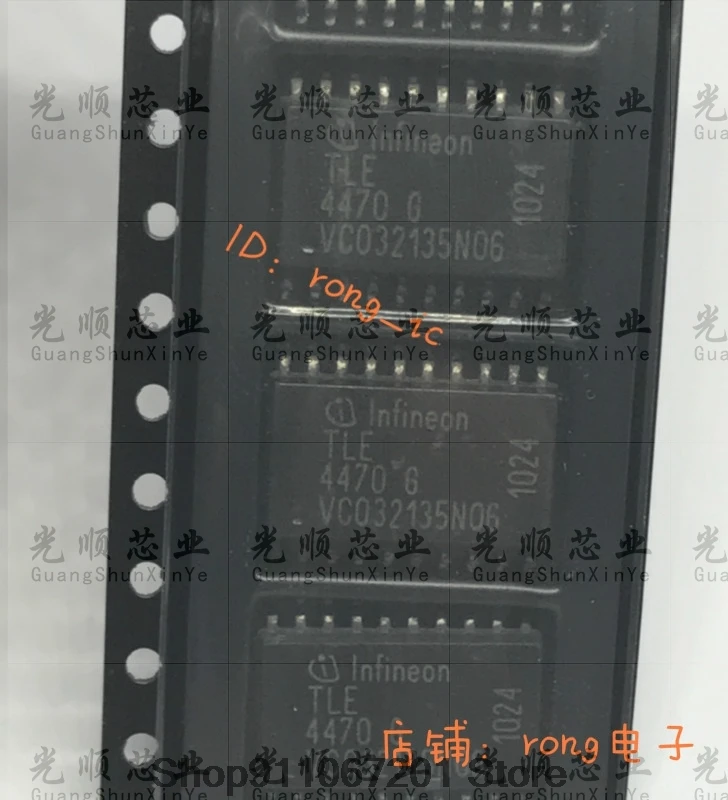 

TLE4470G 4470 SOP20 IC