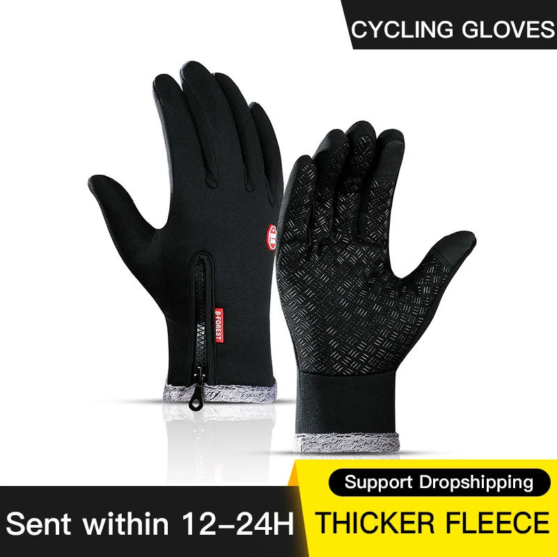 

Мужские велосипедные перчатки, Нескользящие велосипедные перчатки с длинными пальцами для сенсорных экранов