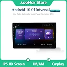 Автомобильный радиоприемник Android универсальный 6G 128GB 2 Din Автомобильный GPS навигатор DSP Радио мультимедийный плеер GPS навигация IPS DSP TDA 7851