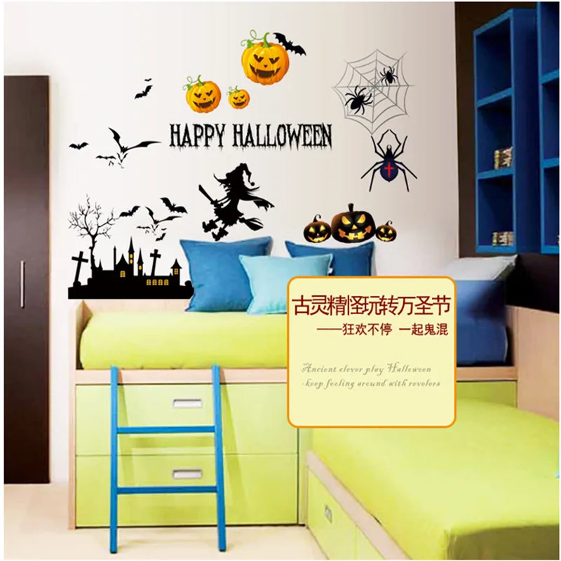 Настенная Наклейка На Хэллоуин настенное украшение для спальни художественная