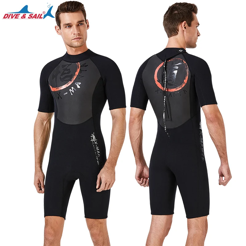 Неопреновый короткошерстный гидрокостюм 3 мм термокостюм с короткими рукавами