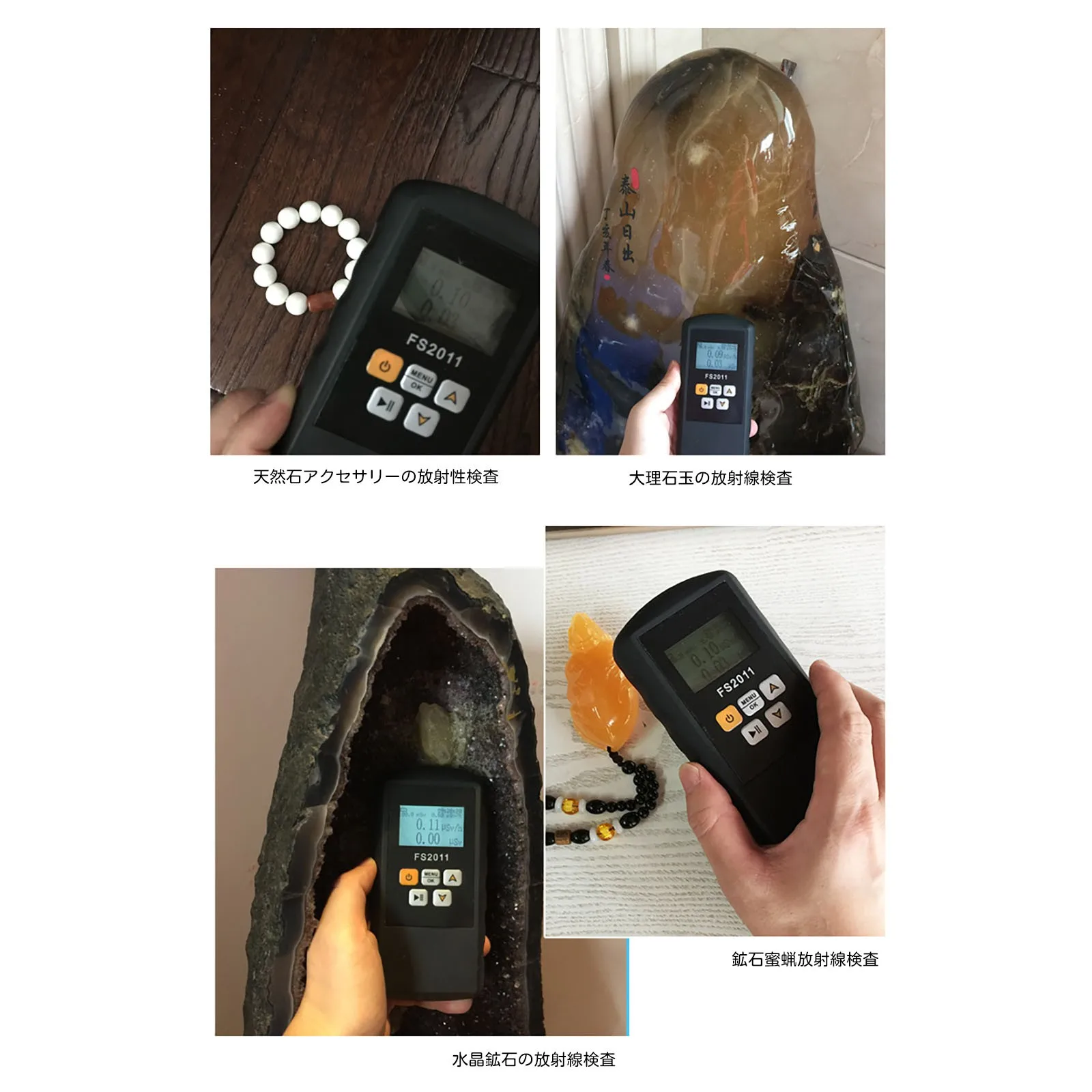 

Fs2011 X - Radiation Detector Counter Xray Test Tool radiation Personal Alarm Device Display Radiation Instrument