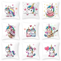 anime children rainbow unicorn cushion cover lovely cartoon decorative pillow cover for girl bedroom sofa poduszki dekoracyjne