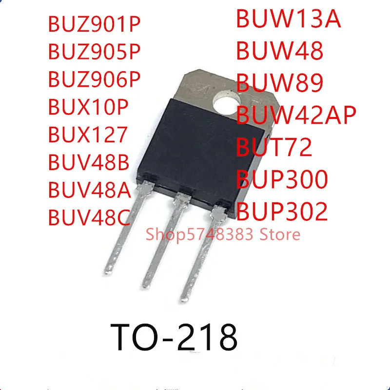 10 шт., BUZ901P, BUZ905P, BUZ906P, BUX10P, BUX127, пить 48B, пить 48a, пить 48c, BUW13A, BUW48, BUW89, BUW42AP, BUT72, BUP300, BUP302, TO-218