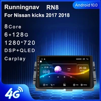 4g lte android 10 1 for nissan micra kicks 2017 2018 2019 multimedia stereo car dvd player navigation gps radio