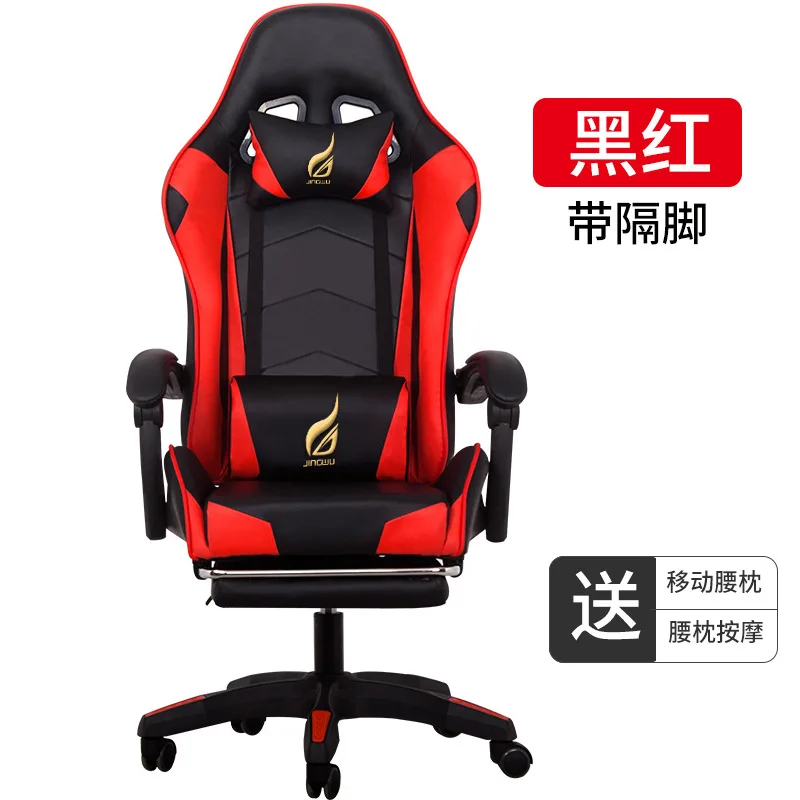 [RU ready stock】 игровой стул лежак спортивное сиденье гоночного автомобиля подъемник