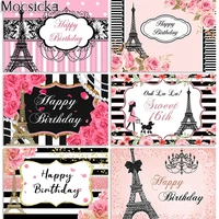 mocsicka eiffel tower birthday backdrop for girls party in paris birthday party ooh la la french sweet 16 decorations background