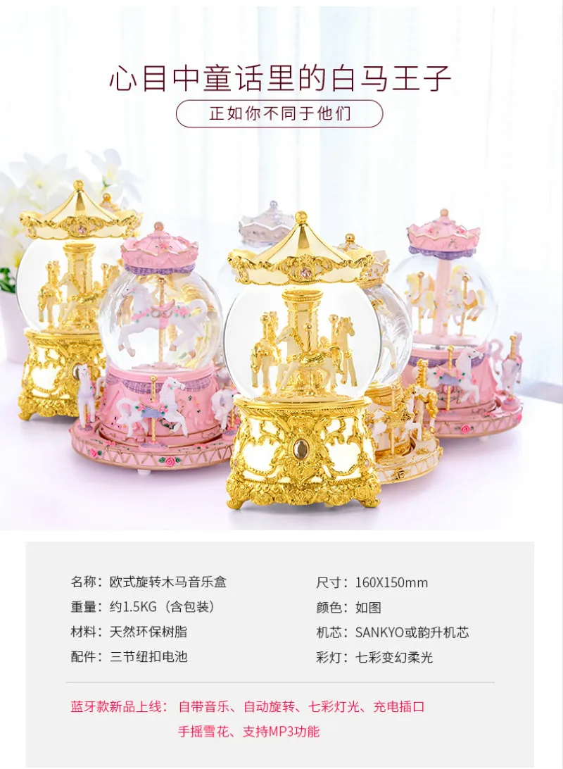 Музыкальная шкатулка в виде карусели с хрустальными шариками музыкальная