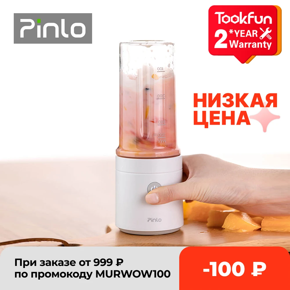 

Pinlo Blender Electric Kitchen Juicer Mixer Portable Food Processor Charging Using Quick Juicing Cut Off Power Fruit Cup