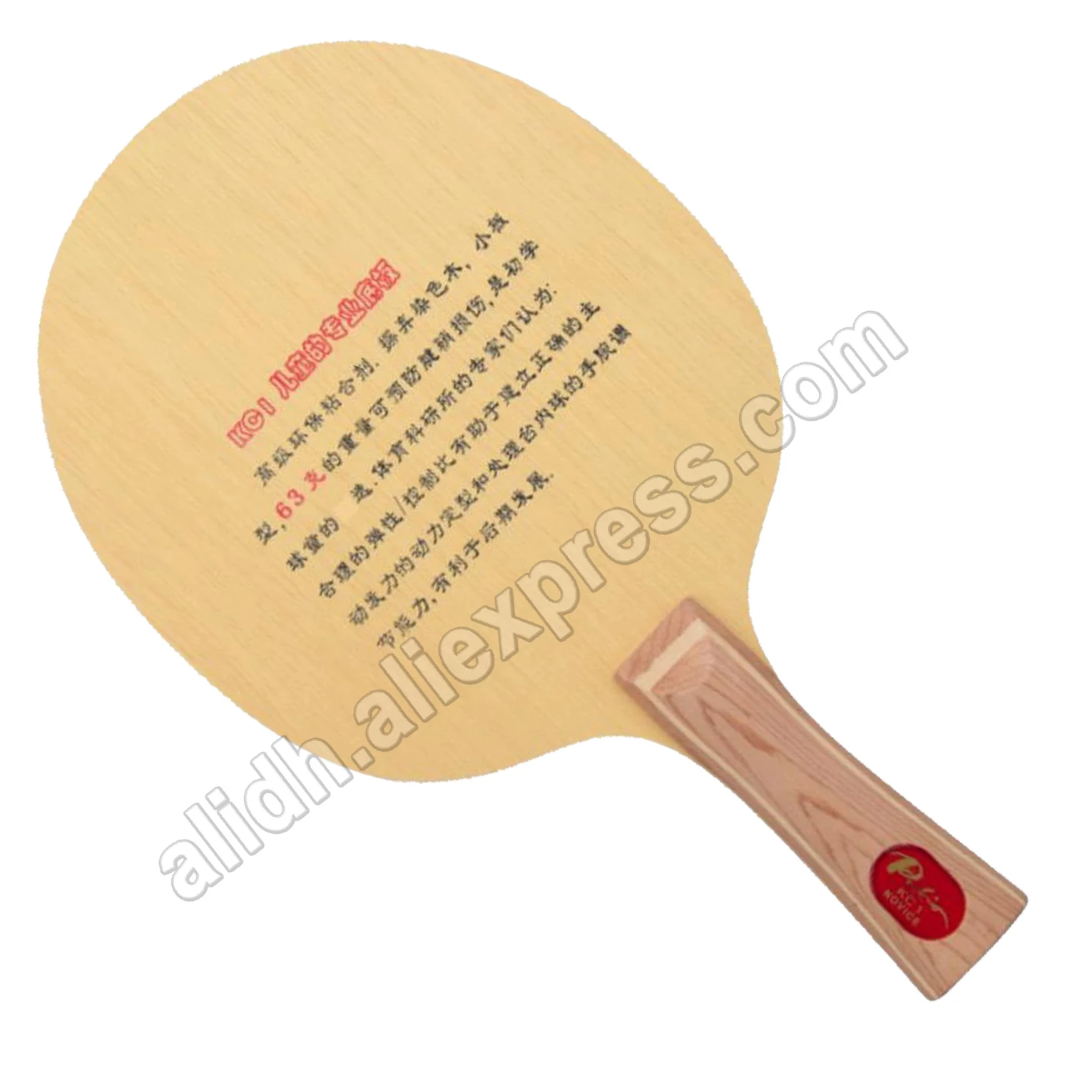 

Palio KC1 ( KC 1, KC-1) pure wood table tennis blade for new learner Children table tennis rackets racquet sports pingpong
