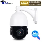 Купольная камера 4 в 1, AHDTVICVICVBS HD, 2 Мп, 1080P, 5 МП, 20X оптический зум, PTZ CCTV, аналоговая, скоростная, RS485, видеонаблюдение