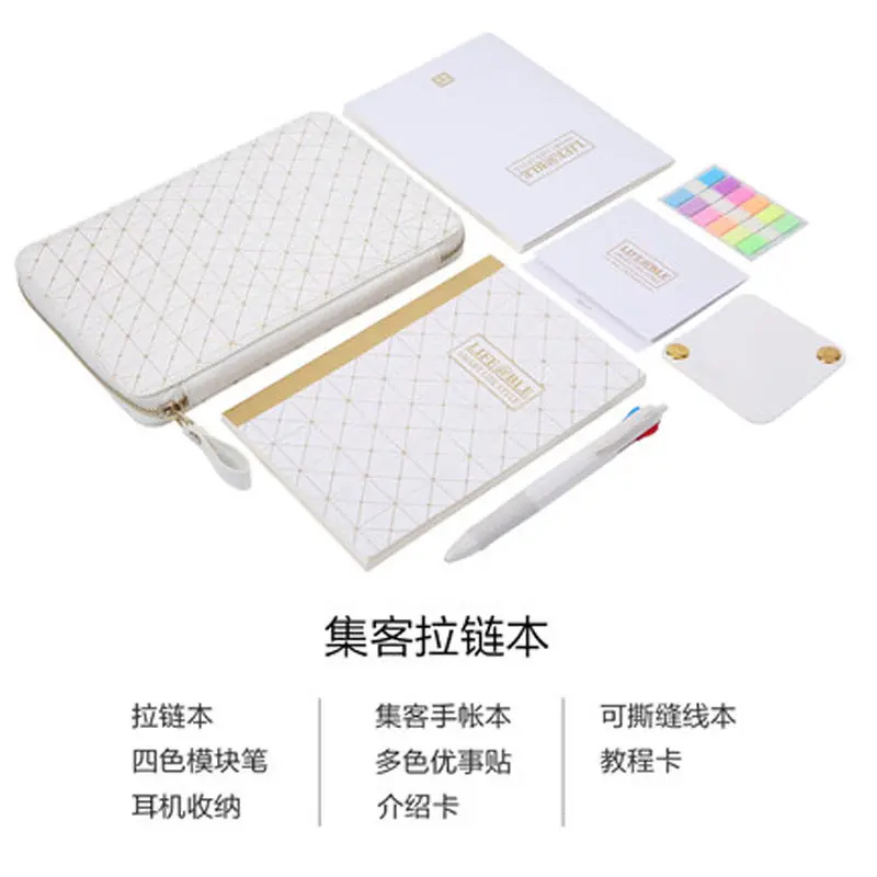 

Yiwi 1set White Pu leather Notebooks Stationery, Office School Personal Agenda Organizer/Binder Diary Weekly Planner
