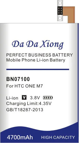 Высококачественный литий ионный аккумулятор для телефона 4700 мАч BN07100 HTC ONE M7 802D 802T