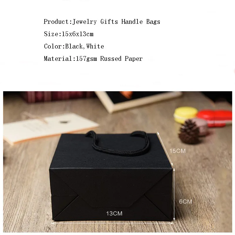 Бумажные пакеты Russed подарочный пакет маленький Подарочный пакетик для еды