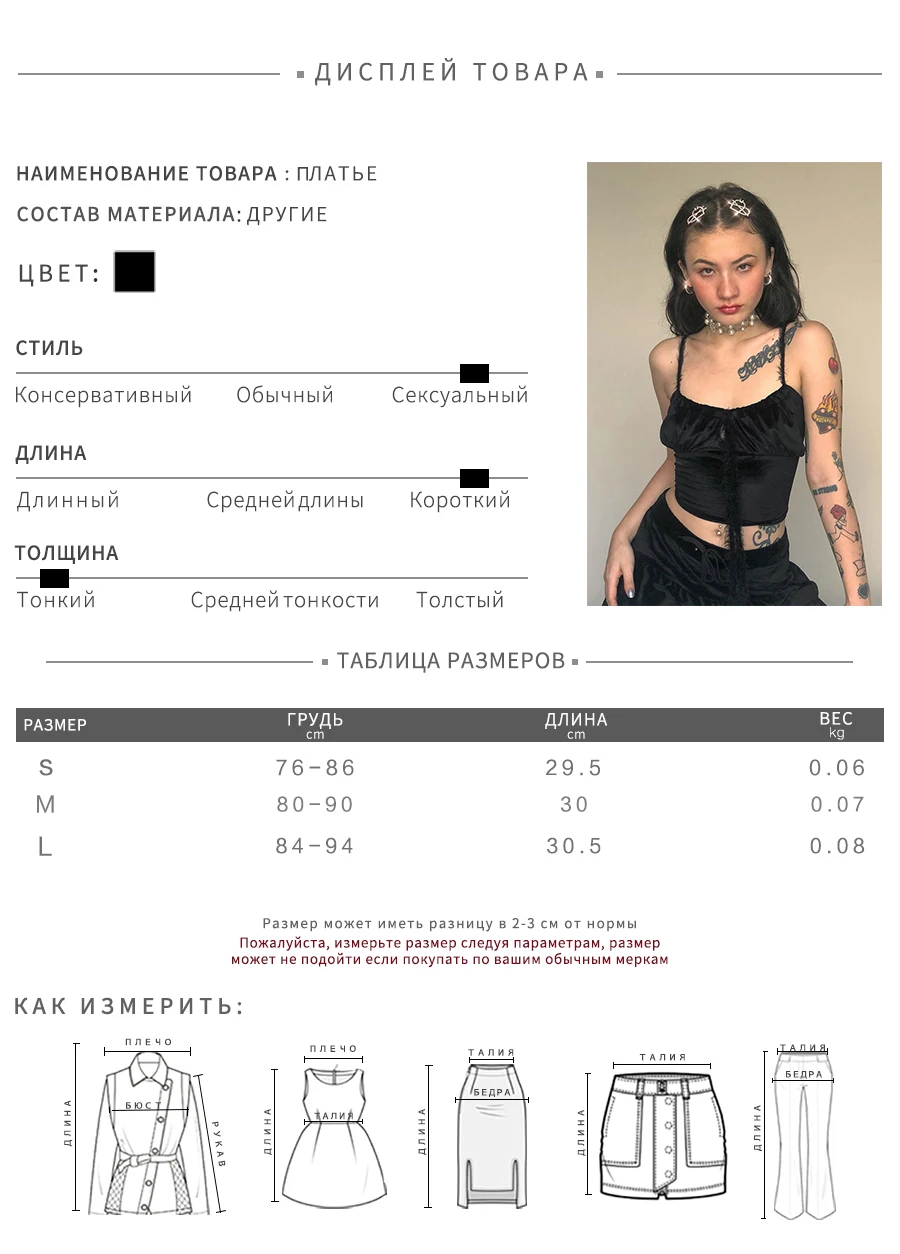 Nibber/пикантные черные фланелевые кроп-топы, camisole, женские,, Осенние, модные, вечерние, Клубные, ночные, эластичные, тонкие топы на бретелях, mujer