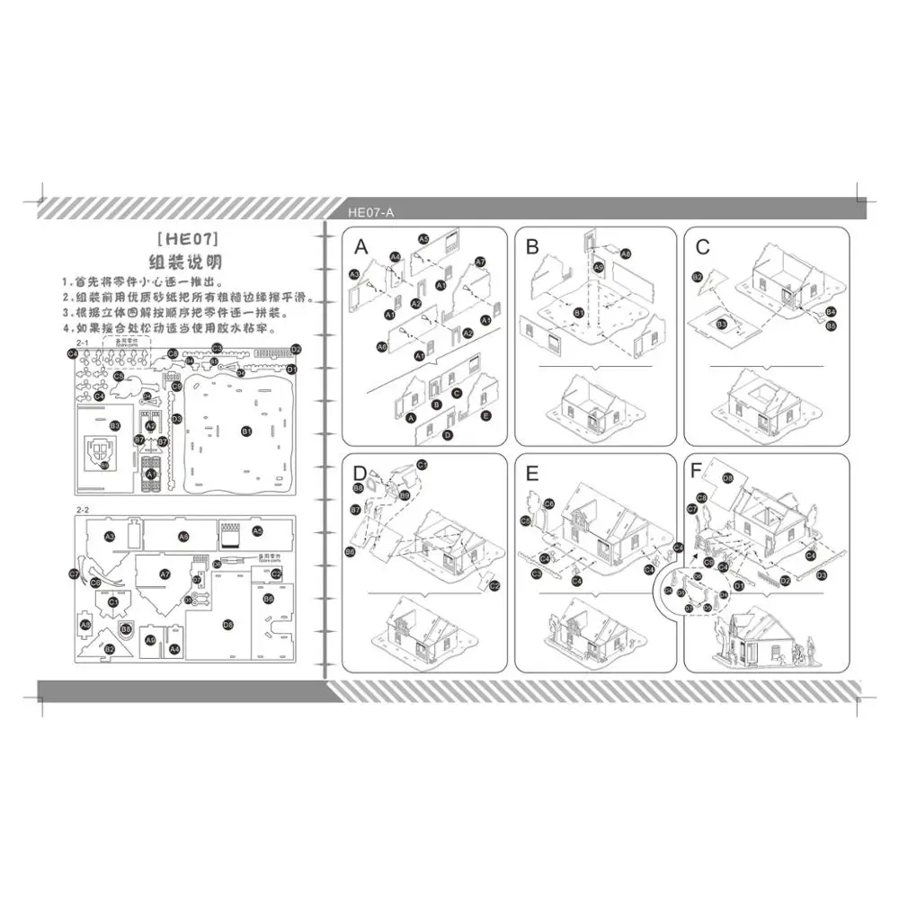 

Villa House DIY 3D Wooden Puzzle Woodcraft Assembly Kit Cutting Wood Toys For Christmas Gift