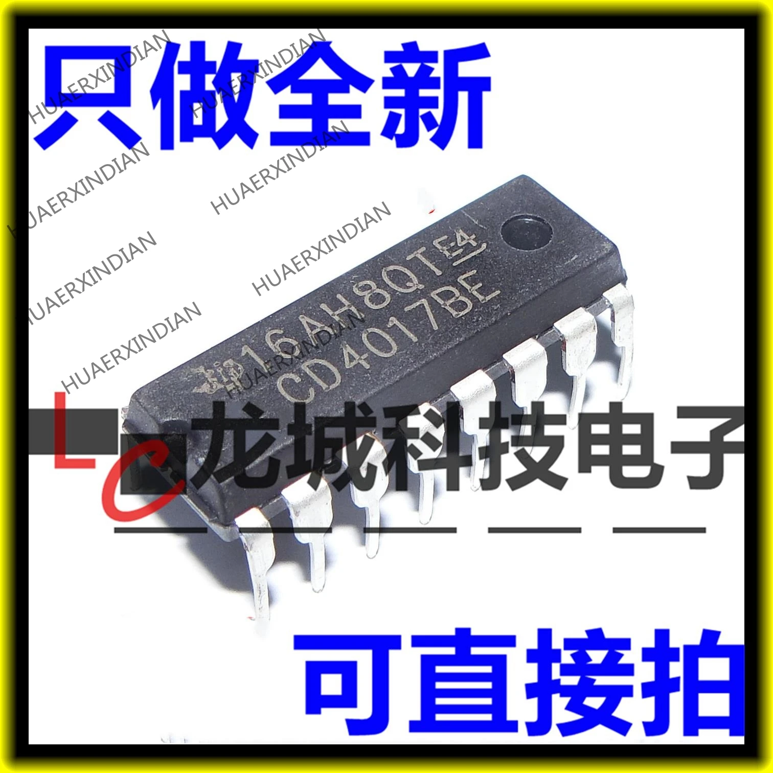10 шт Новый CD4017BE CD4017 BE DIP-16 в наличии | Обустройство дома