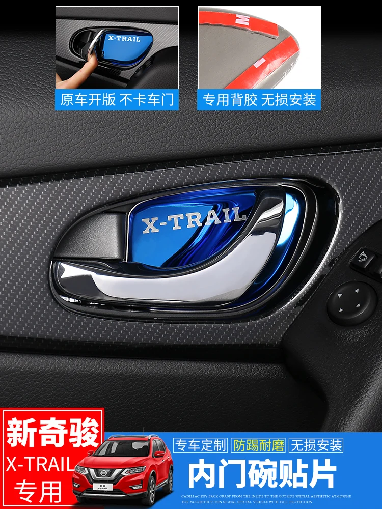 Стайлинг автомобиля накладка на внутреннюю дверь защитные наклейки дверную