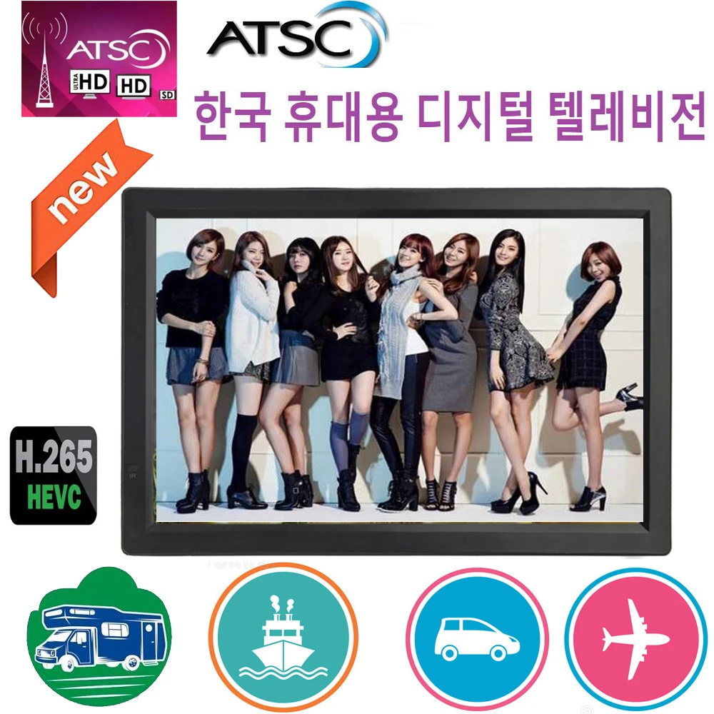 Hàn Quốc Kỹ Thuật Số Tivi Mini Leadstar 14 Inch HD Mini Di Động Truyền Hình Được Xây Dựng Trong ATSC-T Lên Dây ATSC Bộ Giải Mã Hỗ Trợ H265/HEVC