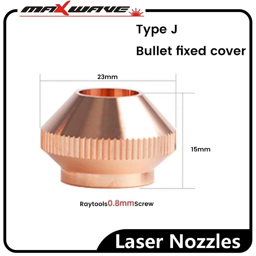 Лазерные насадки Raytools 0 8 мм диаметр 23 фиксированная крышка насадок типа