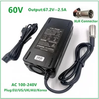67 2v2 5a charger 67 2v 2 5a electric bike lithium battery charger for 60v lithium battery pack xlr plug 67 2v2 5a charger