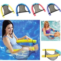 floating water hammock lounge pool float mat recliner chair inflatable swimming ring bed net cover summer accessories