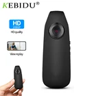 Мини-камера Full HD 1080P, портативная полицейская видеокамера, Спортивная камера для мотоциклистов, велосипедов, камера для движения тела