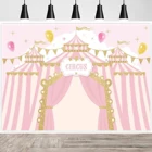 Розовая фотография с фотографией, карусель, большая верхняя палатка, фон для вечеринки в честь Дня Рождения, десерт, торт, декор для стола, баннер для будущей мамы