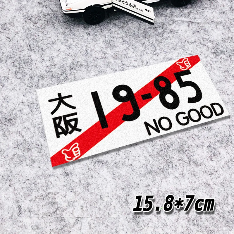 Наклейки для Осаки Япония Kanjozoku наклейки автомобиля JDM дрифт No Good Racing 1985 японские