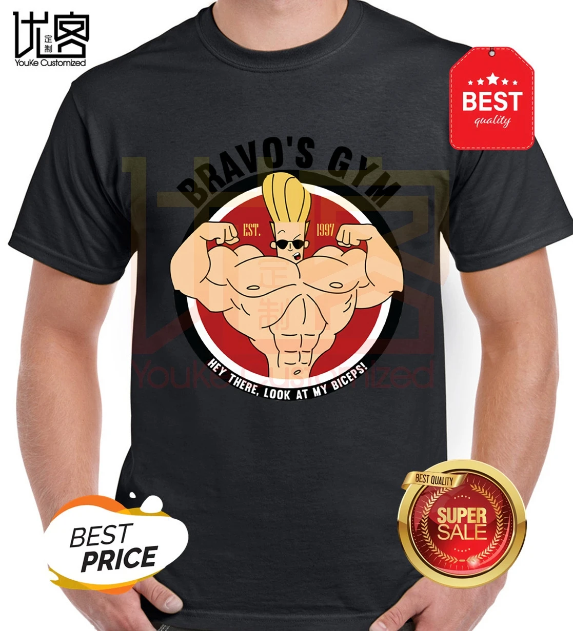 Джонни Bravo Футболка Тренажерный зал мужские забавные спортивные шорты