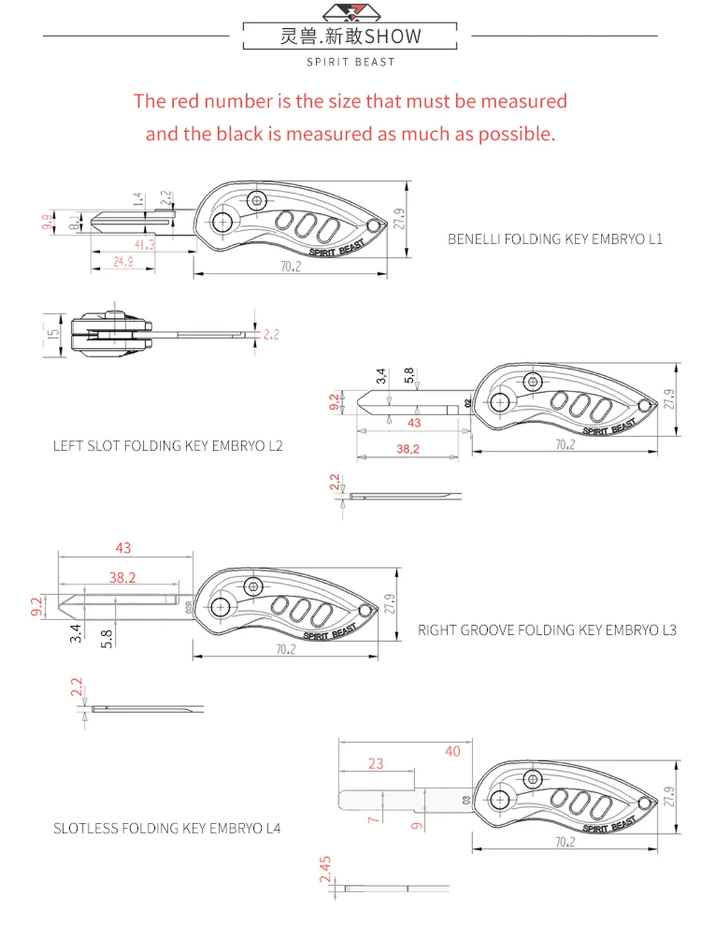 Чехол для ключа мотоцикла SPIRIT BEAST алюминиевый чехол с ЧПУ Benelli SUZUKI Yamaha Honda BMW KTM Kawasaki