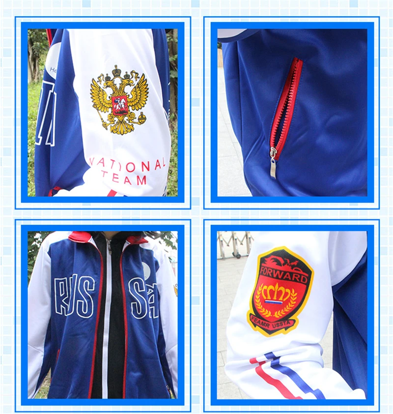 Аниме на Юрий плисецкий на льду, косплей пальто Юрий! Куртка Yurio; костюм; пальто унисекс; повседневная спортивная одежда; пальто и брюки