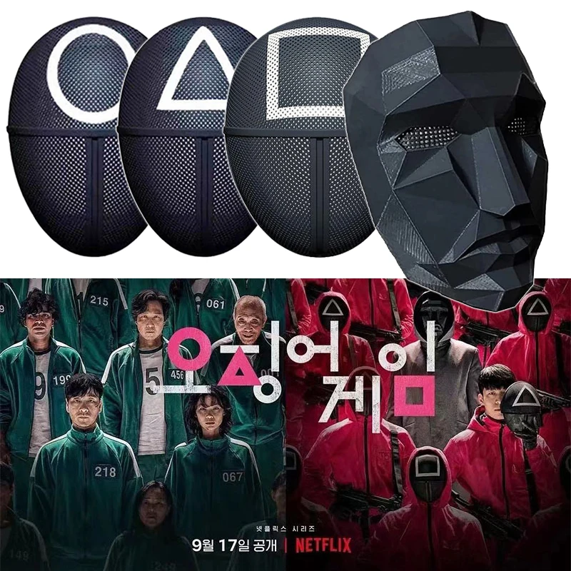 

Маска для игры в Корейском стиле, косплея, реквизит для ролевых игр, аксессуары, круглый чехол, костюм для вечевечерние НКИ, Хэллоуин, Cos Jung-jae