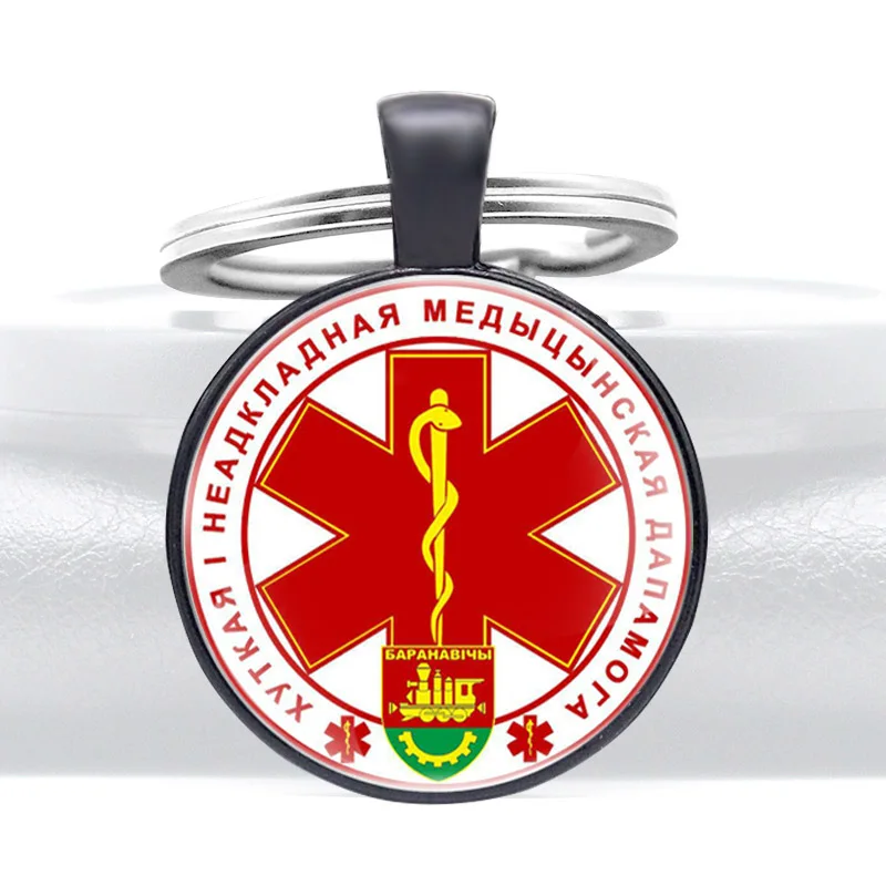 

Classic Belarus EMT Symbol Glass Dome key Chain Jewelry Key Rings ashion Accessories Gift