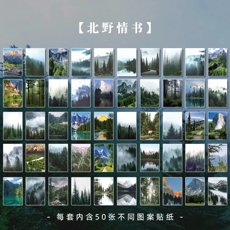 

Стикеры Yoofun для скрапбукинга, 50 листов