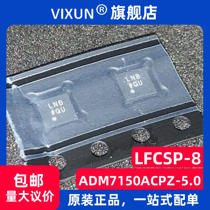 

Free shipping ADM7150ACPZ-5.0 WFDFN-8 800mA PSRR RFIC 10PCS
