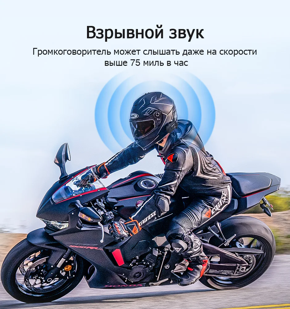 Lexin LX R6 мотоцикл Bluetooth домофон водонепроницаемый 6 всадников шлем гарнитура