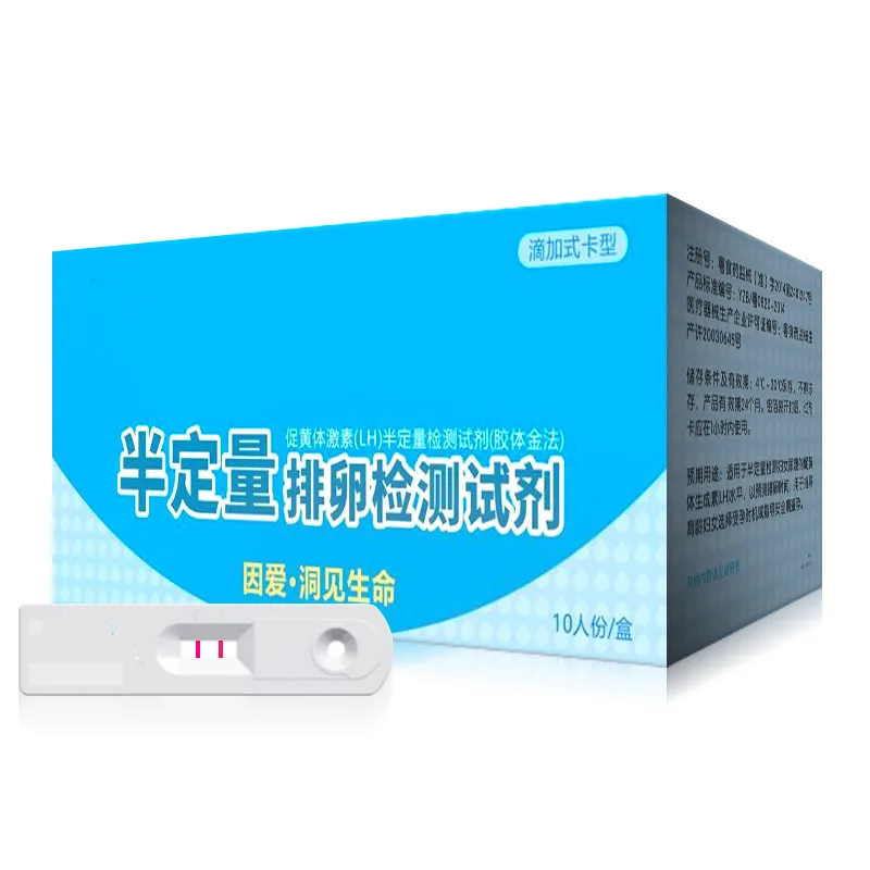 

Ovulation test paper female semi-quantitative accurate ovulation high-precision pregnancy test paper artifact