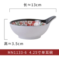4 25inch single ear bowl japanese imitation dishware dense amine hot pot sauce bowl retro pattern plastic bowl
