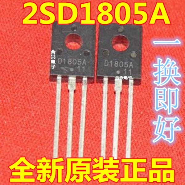 10 шт./лот D1805A 2SD1805 BTD1805 новый оригинальный | Лампы и освещение