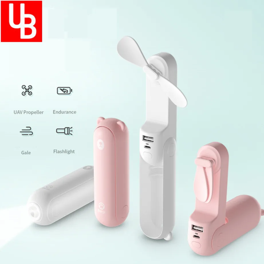 Мини вентилятор складной с зарядкой от Usb и внешнего аккумулятора|Перезаряжаемые