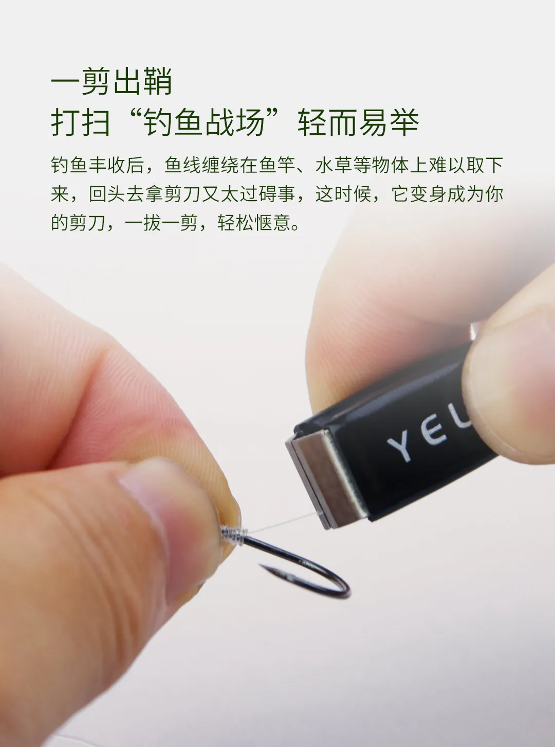 Xiaomi Yue Du портативный многофункциональный инструмент для рыболовной привязки, проволочное крепление, резак для проволоки, точильщик, инструмент для рыболовной привязки Xiomi