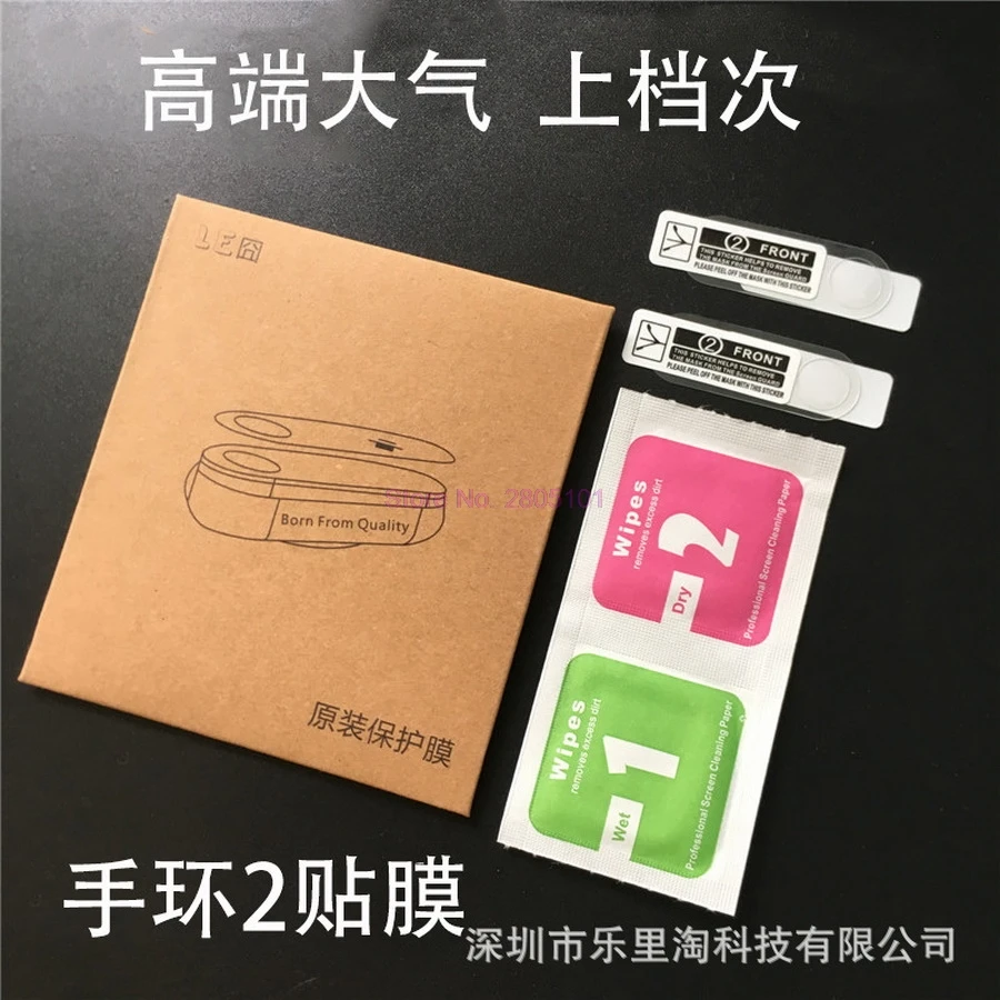 

5000sets ,2pcs/set for Xiaomi Mi Bands 2 Smart Wristband Screen Protector Ultrathin Soft HD Anti-Scratch Protective Film Cover