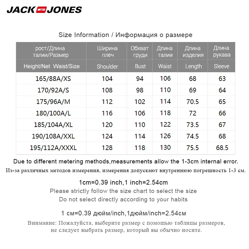 Весеннее Мужское пальто с капюшоном Jack Jones повседневное длинными рукавами