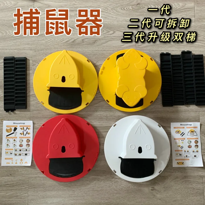 

Cross-border Rat Trp flip trap trap traps automatically reset the mousetrap indoor and outdoor mousetrap