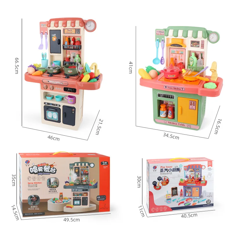 

Children's Educational Spray Kitchen Set Toy Girl Play House Simulation Kitchen Kitchen Early Education Cooking Water Dishwasher