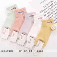 10 pairs female student all matching fashionable breathable sports socks