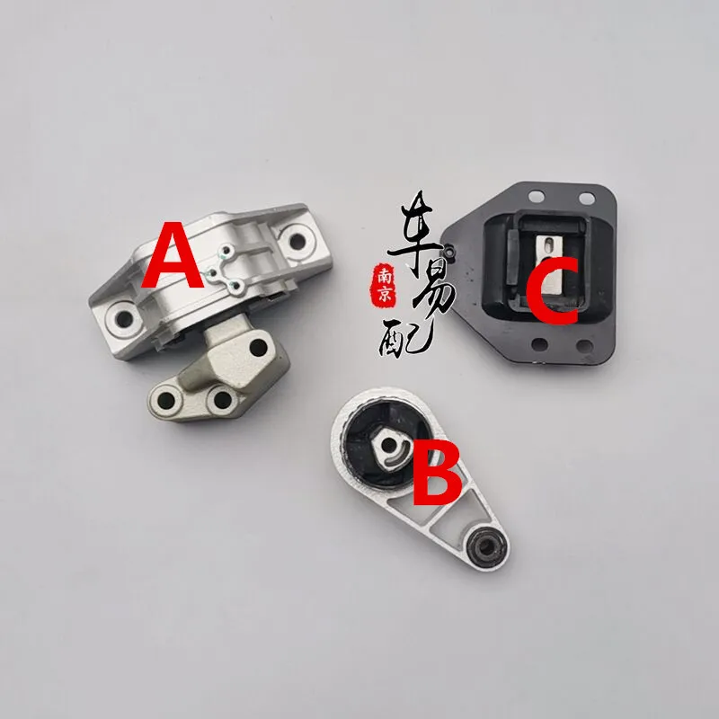 

Монтажный кронштейн двигателя/кронштейн масляного отстойника/кронштейн коробки передач для двигателя ssaiq ROEWE 550 MG6